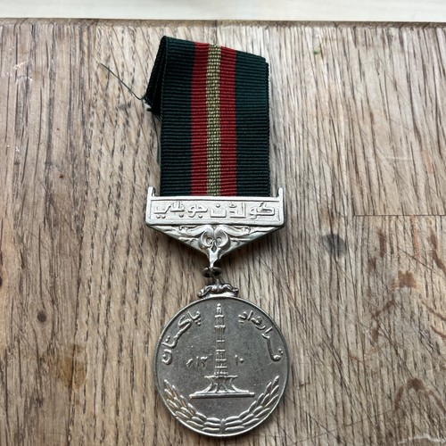 Pakistan medal qurardad - medal, ..qurardad-