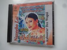 NASEEBO LAL Vol 31 ~ KABOOTAR DEE WAPSI ~ Pakistani pop CD ~ 2004