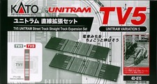 KATO N Gauge TV5 Uni-Tram