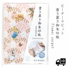Peter Rabbit Flower Carpet