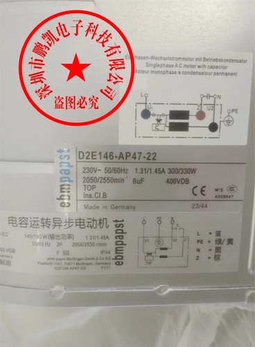 Equipment fan - 1,