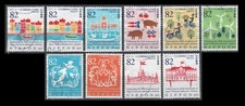 Japan 4102a-j Diplomatic Relations with Denmark  (10 USED Stamps of 2017)