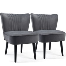 2-Pack Upholstered Lounge
