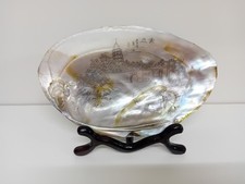 VINTAGE ORIENTAL ENGRAVED MOTHER OF PEARL SHELL - JAPANESE / CHINESE - 7.5" WIDE