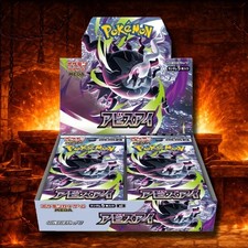 Pokemon TCG Japanese Abyss Eye