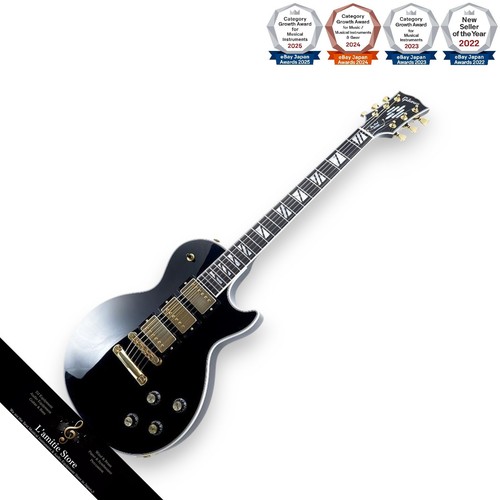 Gibson les paul - paul, supreme