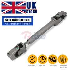 Steering Column Rod Shaft