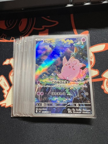 Pokemon card clefairy - clefairy, ar