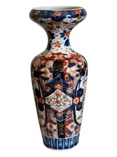 Antique Japanese Imari Vase