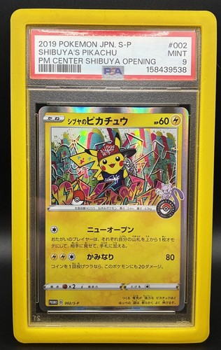 Shibuya pikachu 002 p - pikachu, 002/s-p