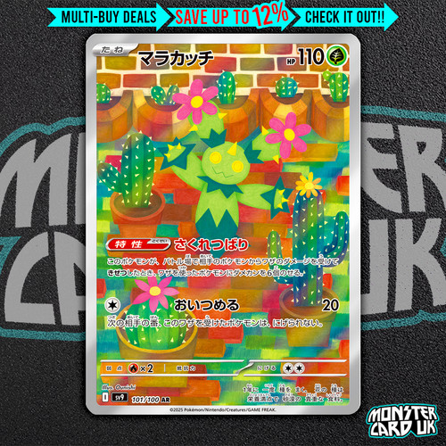 Pokemon maractus 101 100 - maractus, 101/100