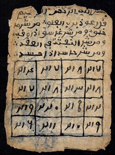 Arab language antique - arab, very