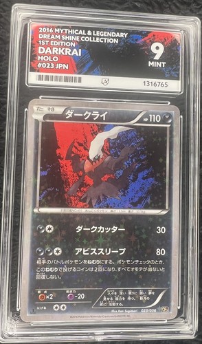 Darkrai cp5 dream shine 2016 - darkrai,
