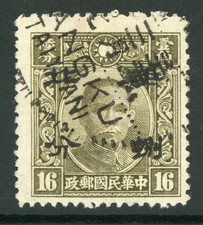 North China 1943 Japan