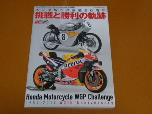 Honda racing racer - honda,