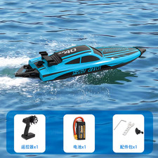 Orlans Rc Professional