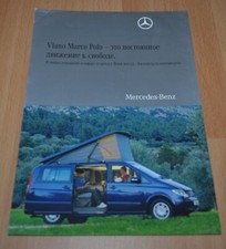 Mercedes Benz Viano Marco Polo