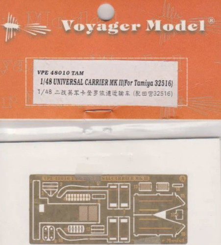 Vpe48010 for universal - pe,