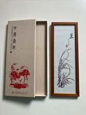 VINTAGE CHINESE PAPER CUT WILD FLOWERS FRAMED -ORIGINAL BOX -GALLERY WALL 35.5cm