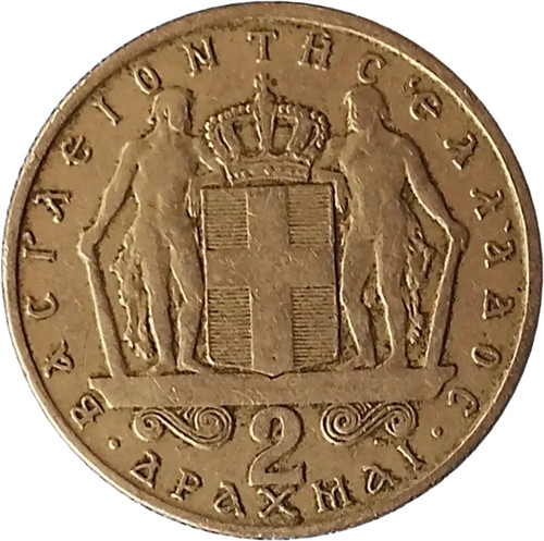 Greece drachma 1966 crown - greece,, 2