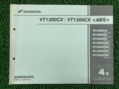 Vt1300cx abs parts - vt1300cx,