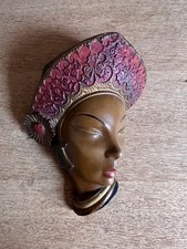 VINTAGE BOSSONS LADY WALL