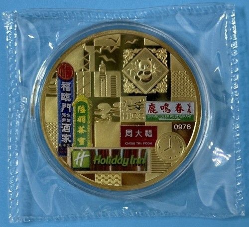 China 2024 hong kong - 2024,