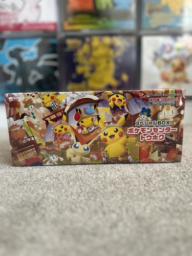 Pokemon center tohoku special - pokemon,