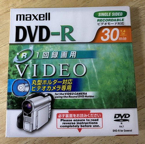Maxell dvd camcorder - maxell, dvd-r