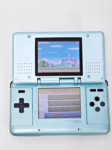 Nintendo console sky - ds, blue