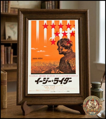 Easy rider japanese - easy, /