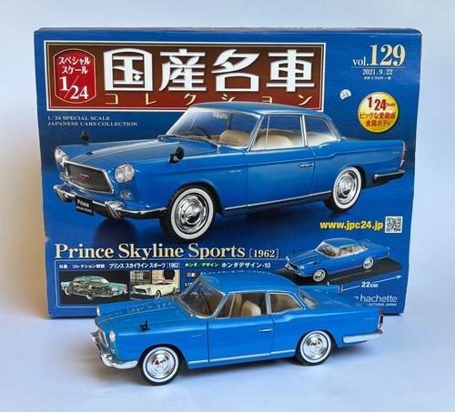 Prince skyline sport - 1/24,
