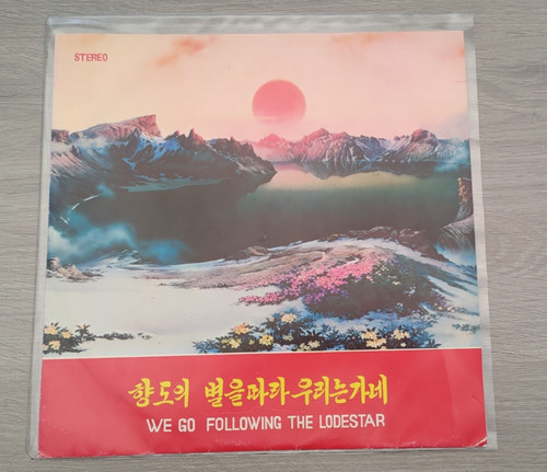 Following the lodestar - we,