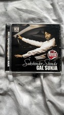 SUKHSHINDER SHINDA GAL SUNJA MOVIEBOX BHANGRA MUSIC AUDIO CD RARE