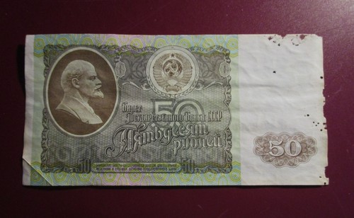 Russia scarce 1992 - russia,