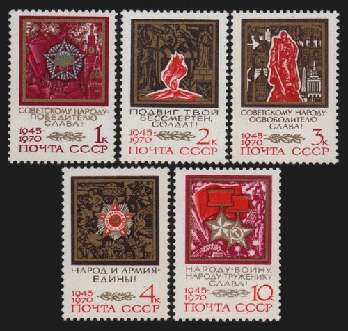Ussr russia stamps - ussr/russia, the