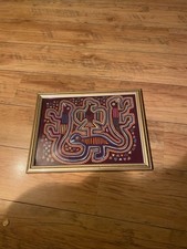 Vintage Mola Kuna Bird Lizard