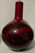 Vintage Royal Doulton Flambe Onion Shaped Vase Ref Woodcut 1618
