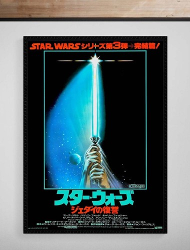 Return the jedi - return, 1983