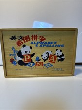 Vintage Wooden Alphabet Blocks