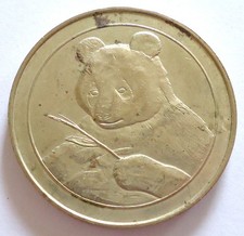 1989 NatWest World Savers