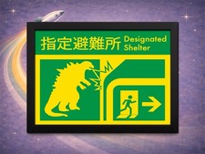 Horizontal godzilla shelter - godzilla,