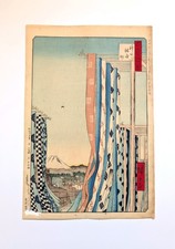 Utagawa Hiroshige 歌川広重