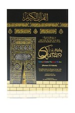 Large Kabah Cover Holy Quran (Colour Coded with Translation & Transliteration)