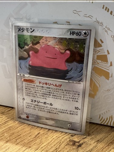 Ditto 072 082 holo rare - ditto,