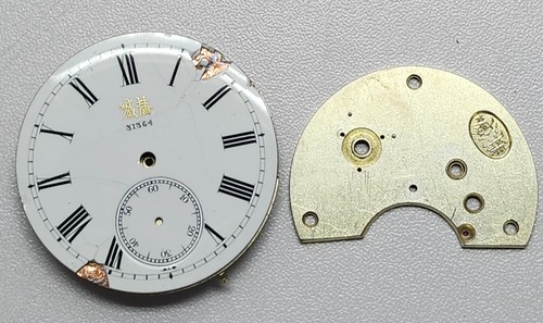 Movement dial parts - movement, salvage
