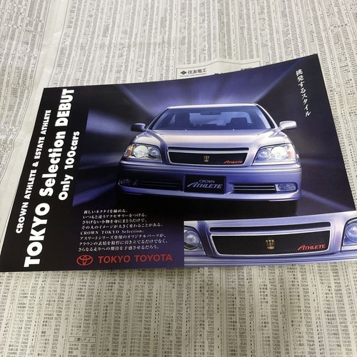 0520 toyota crown - 0520, special