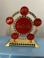 Shia Islamic - Table