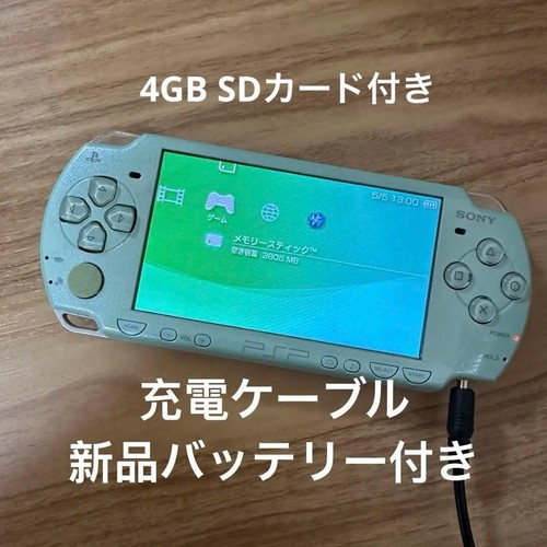 Sony psp 2000 - mint, green