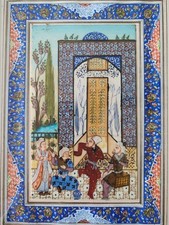 PERSIAN VINTAGE WATERCOLOR PAINTING SIGNED IN 13 1/2" x 11" KHATAM INLAID FRAME